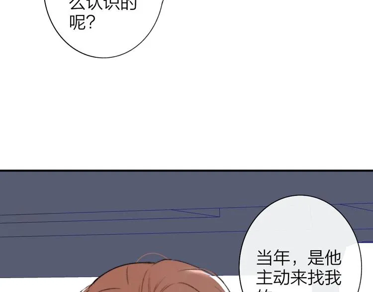 第25话 把关 第55页