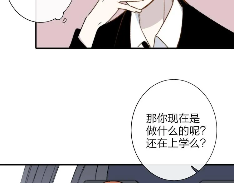 第25话 把关 第59页