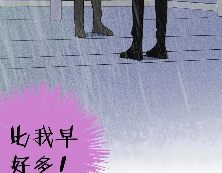 第25话 把关 第67页