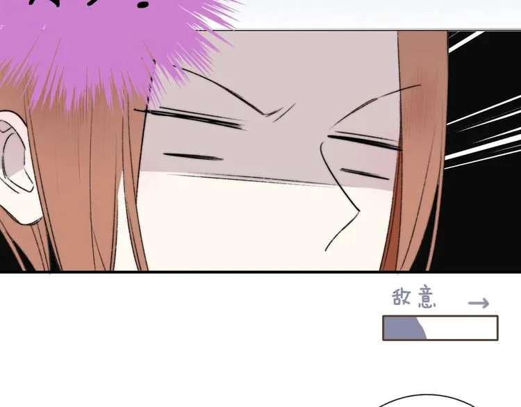 第25话 把关 第68页