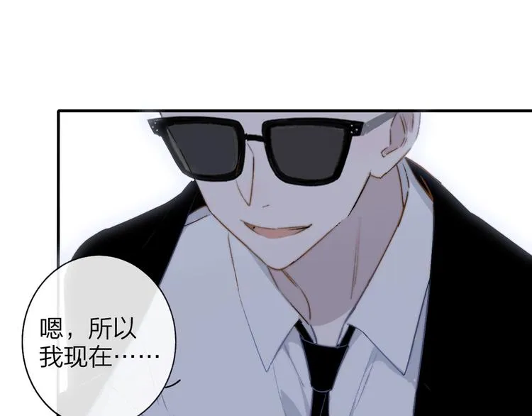 第25话 把关 第70页