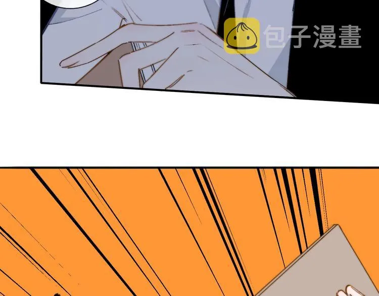 第25话 把关 第71页