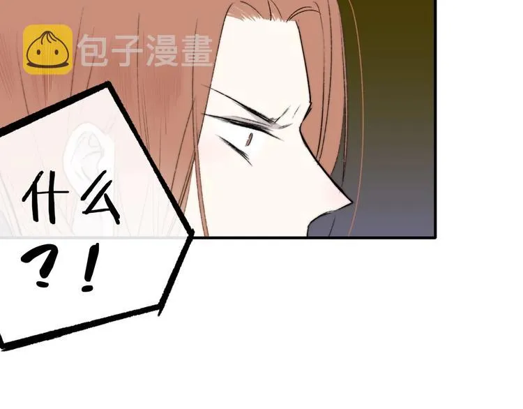 第25话 把关 第80页