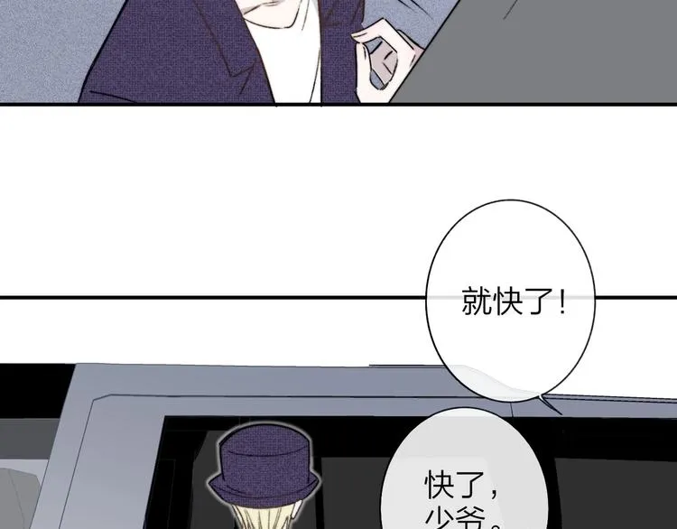 第25话 把关 第86页