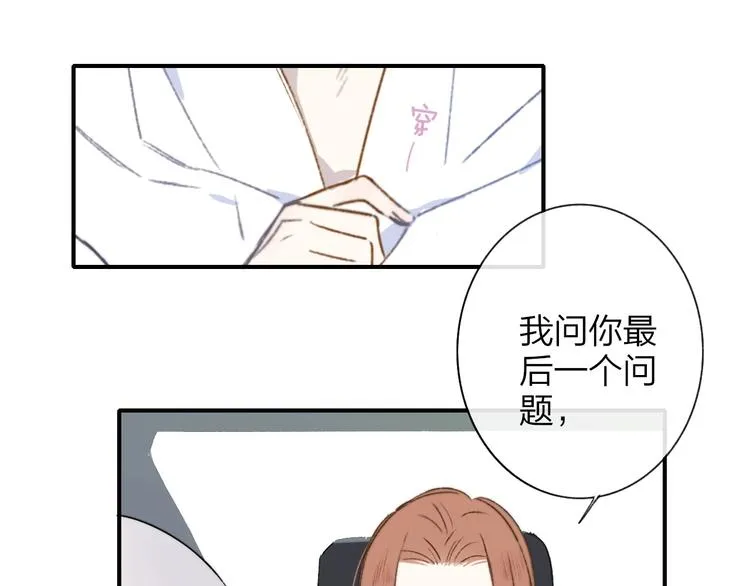 第25话 把关 第89页