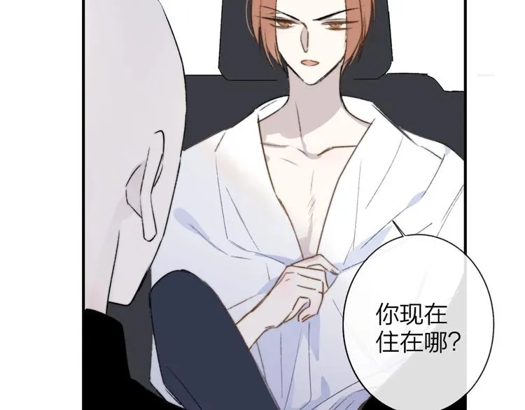 第25话 把关 第90页
