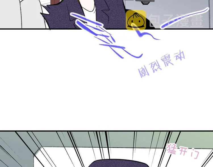 第25话 把关 第95页