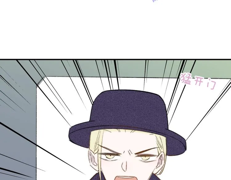 第26话 新造型 第3页