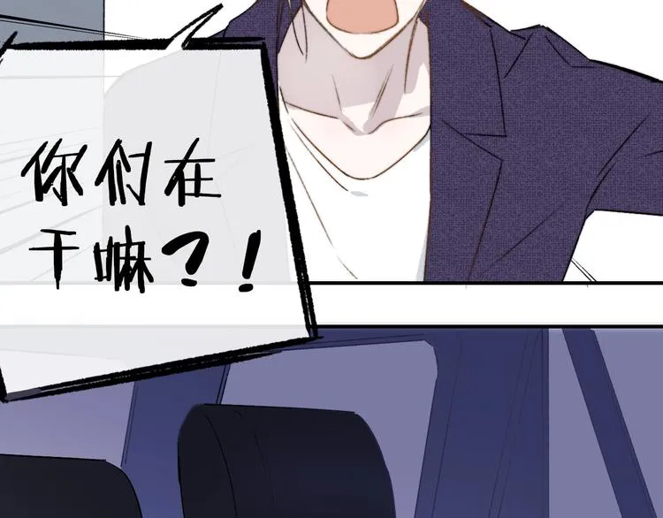 第26话 新造型 第4页