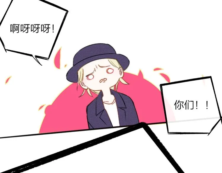 第26话 新造型 第16页