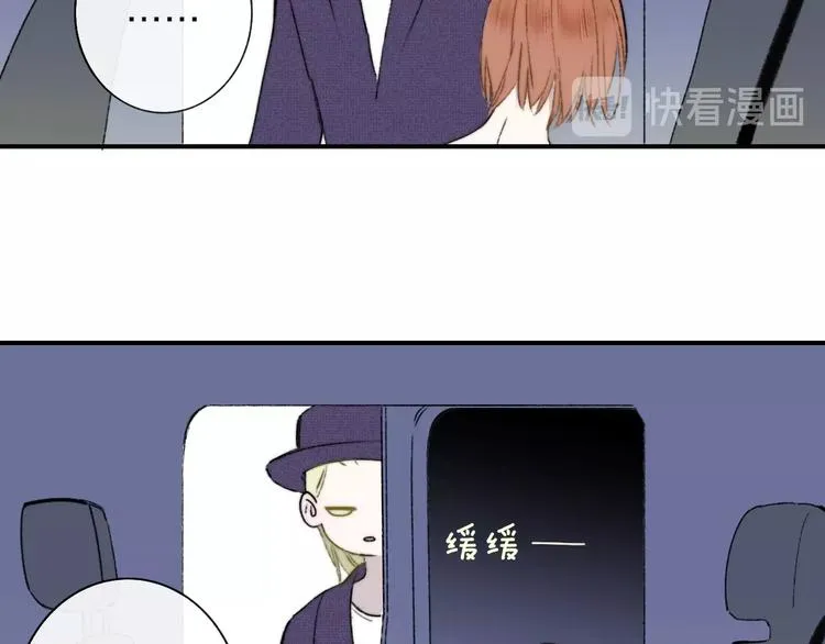 第26话 新造型 第21页
