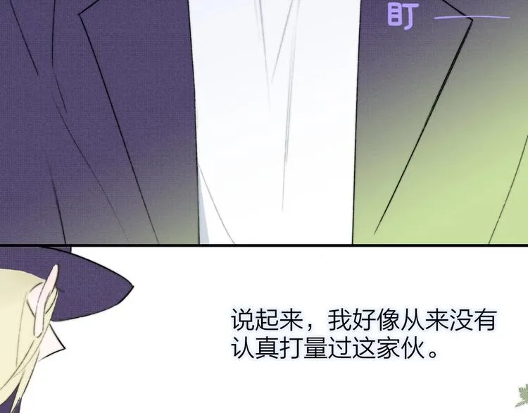 第26话 新造型 第41页