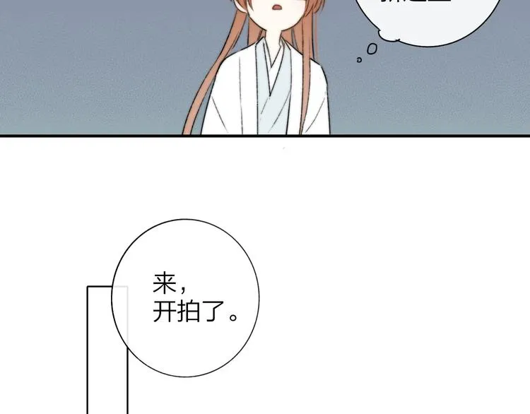 第26话 新造型 第49页