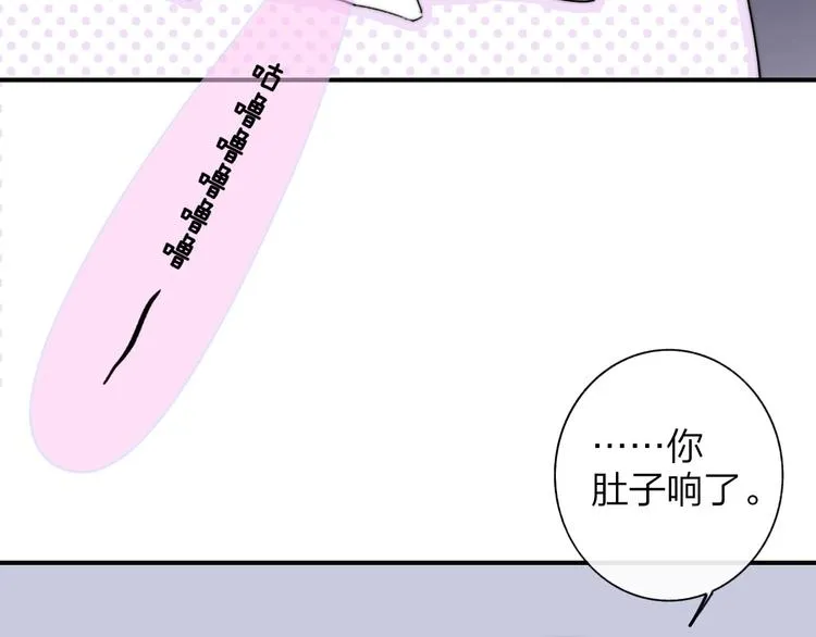 第26话 新造型 第60页