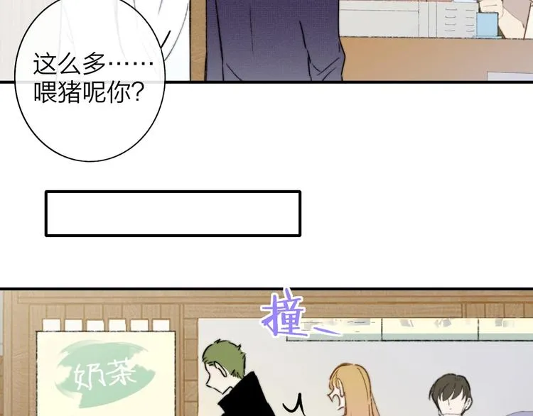 第26话 新造型 第64页