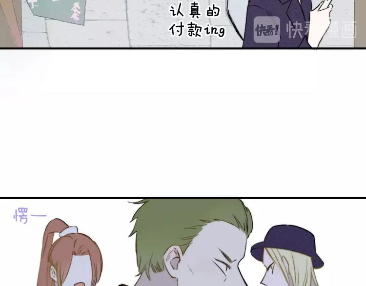 第26话 新造型 第71页
