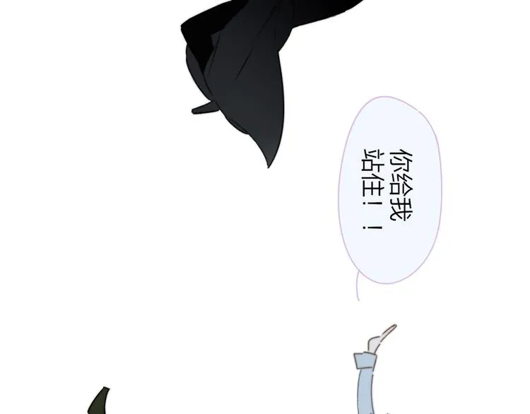 第26话 新造型 第90页
