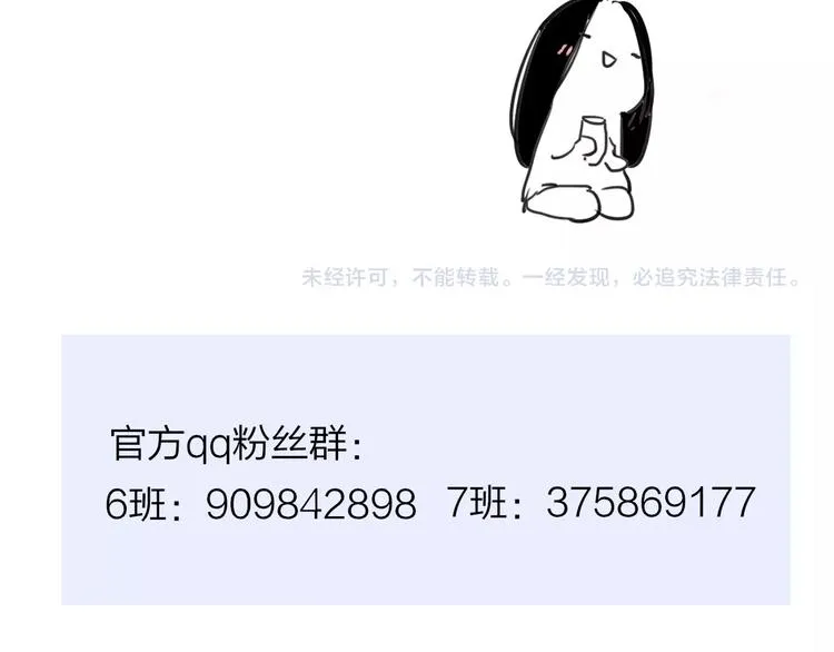 第26话 新造型 第105页
