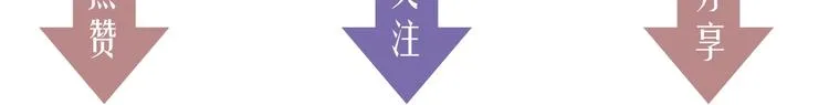 第26话 新造型 第107页