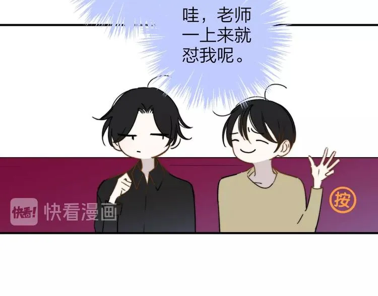 联动番外 酒吧游戏 第15页