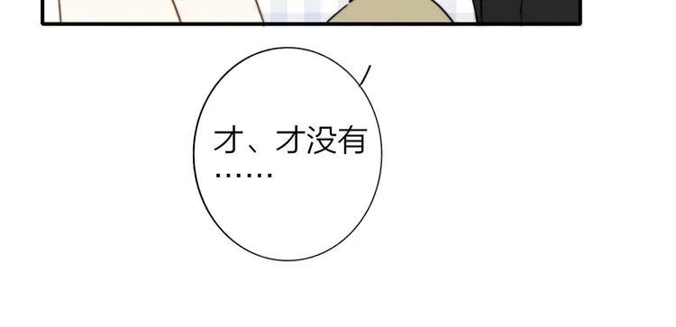 联动番外 酒吧游戏 第20页