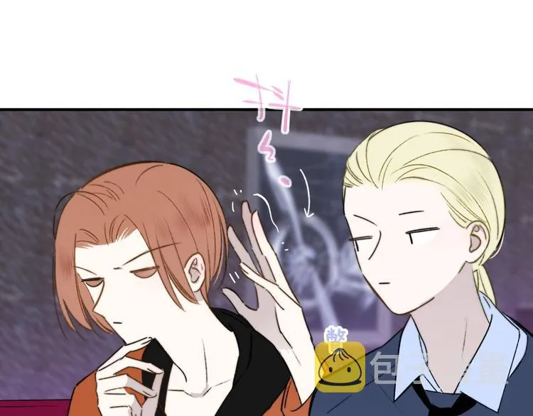 联动番外 酒吧游戏 第21页