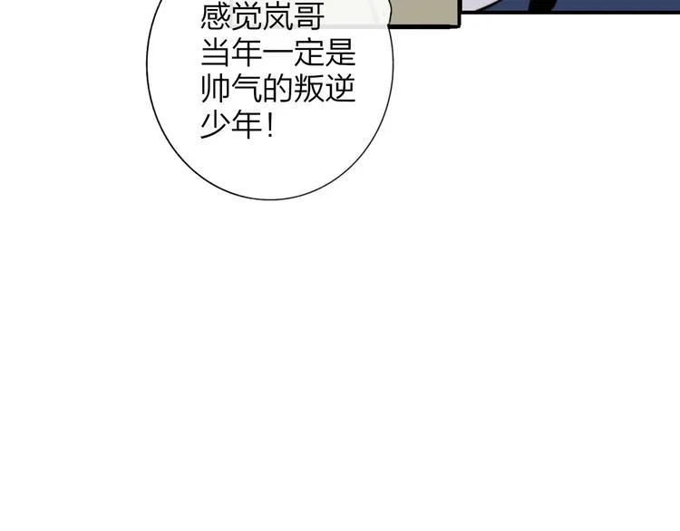 联动番外 酒吧游戏 第28页