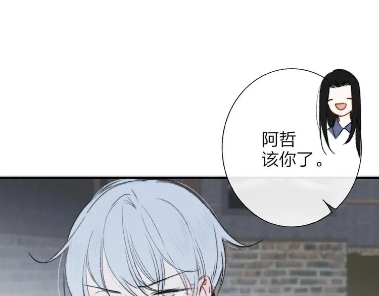 联动番外 酒吧游戏 第34页