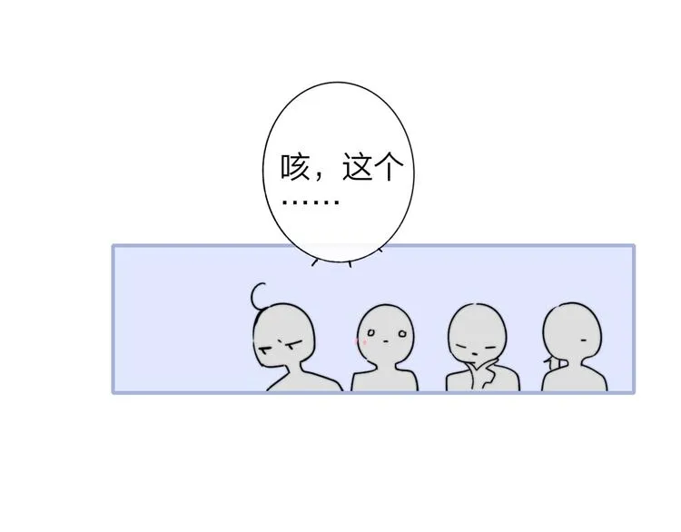 联动番外 酒吧游戏 第36页