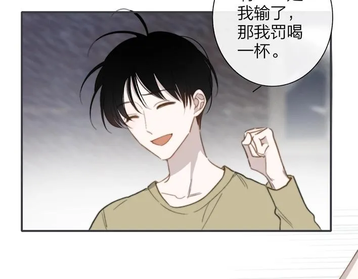 联动番外 酒吧游戏 第49页