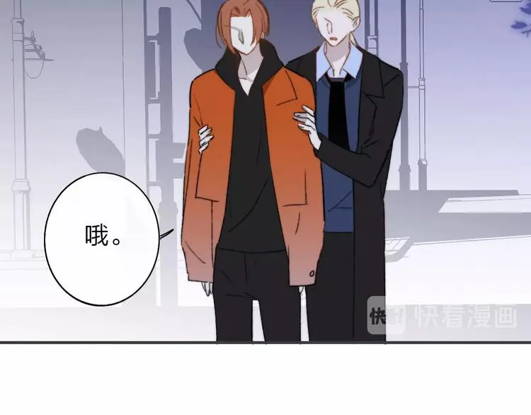 联动番外 酒吧游戏 第65页