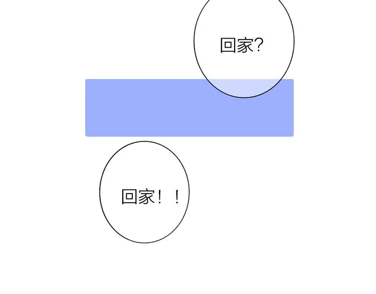 联动番外 酒吧游戏 第76页