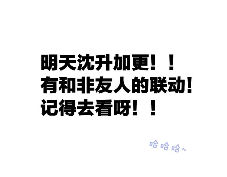 联动番外 酒吧游戏 第84页