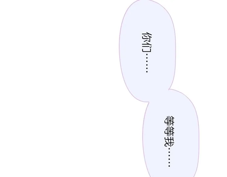 第27话 见义勇为 第6页