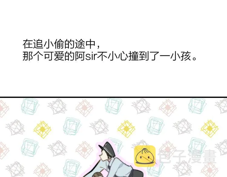 第27话 见义勇为 第13页