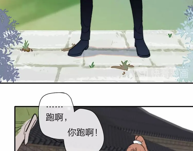 第27话 见义勇为 第26页