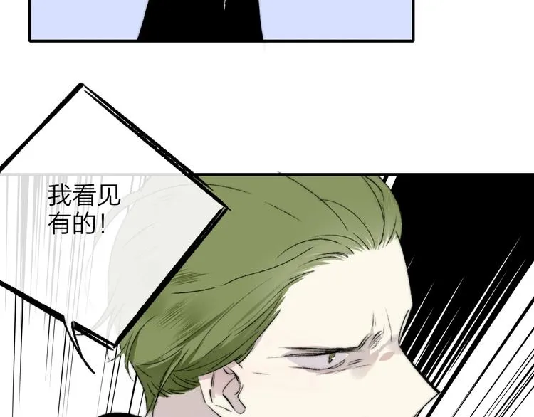 第27话 见义勇为 第31页