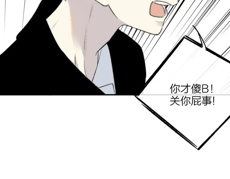 第27话 见义勇为 第32页
