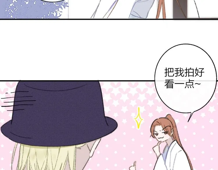 第27话 见义勇为 第35页
