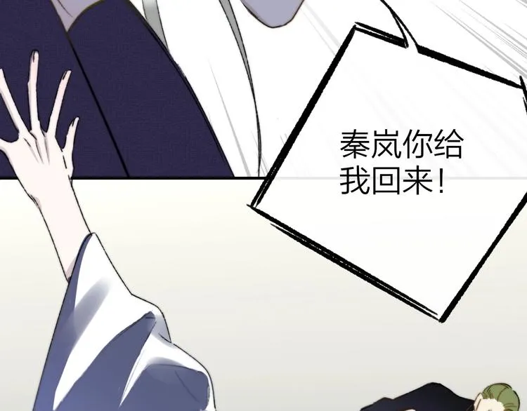 第27话 见义勇为 第45页