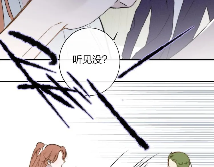 第27话 见义勇为 第49页