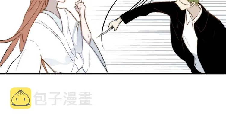第27话 见义勇为 第50页