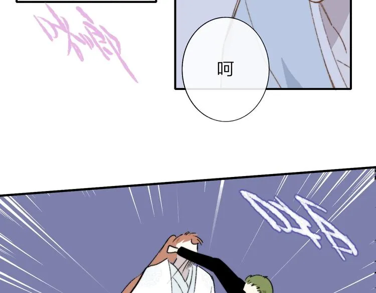 第27话 见义勇为 第60页
