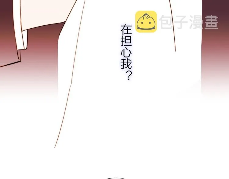 第28话 心口不一 第44页