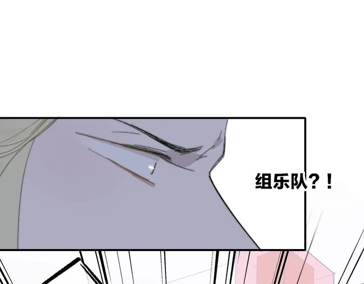 第28话 心口不一 第105页