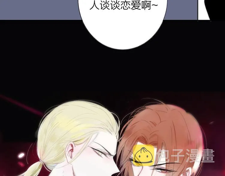 第29话 一期一会 第9页