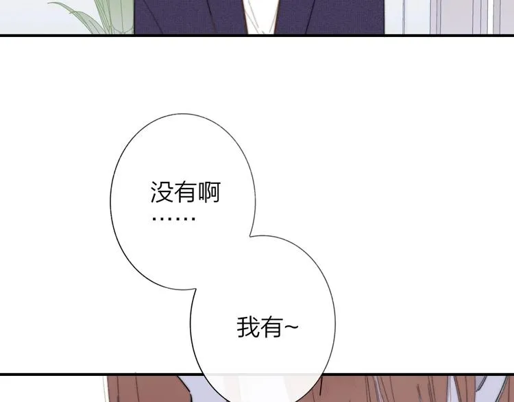 第29话 一期一会 第14页