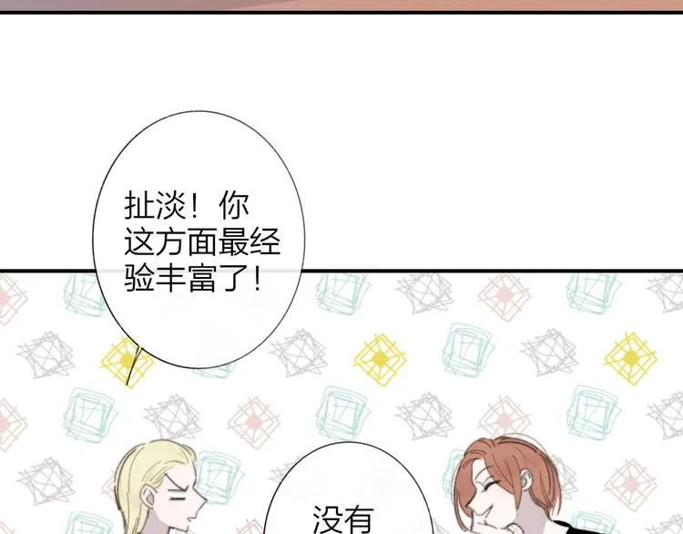 第29话 一期一会 第18页