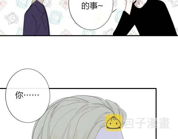 第29话 一期一会 第19页