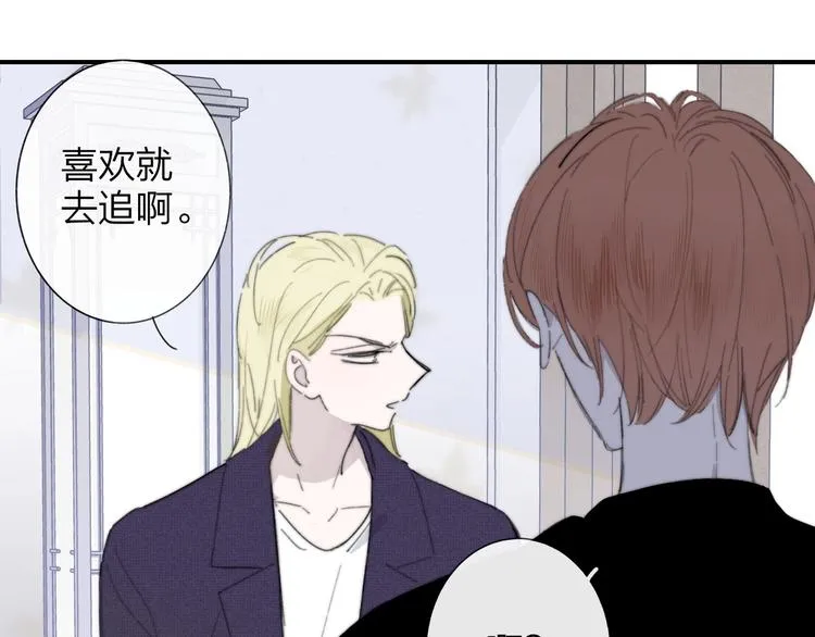 第29话 一期一会 第25页
